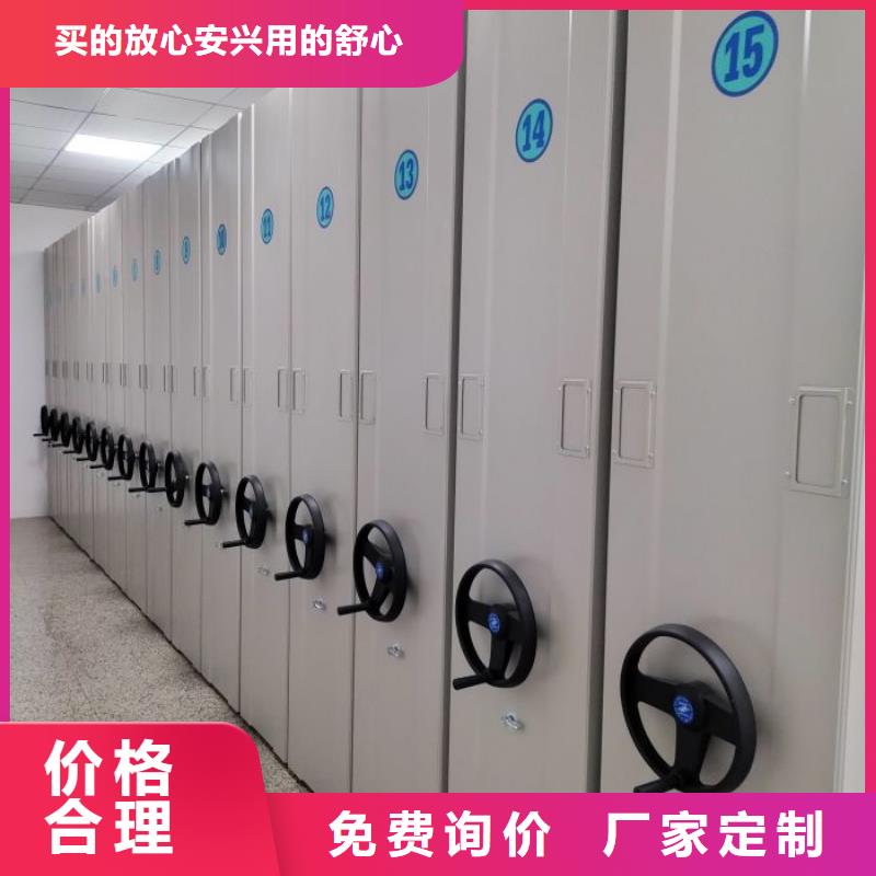 行业的现状并持续发展【鑫康】资料室密集柜