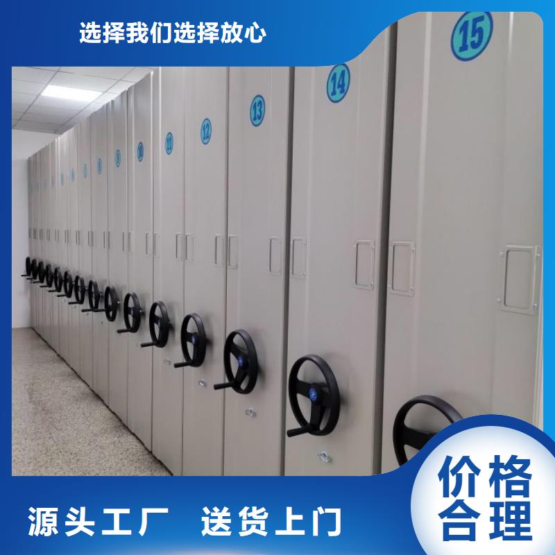 如何联系【鑫康】图书室智能密集柜