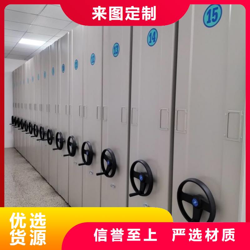 实力工厂【鑫康】橱式密集架