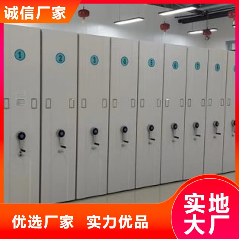 行业的现状并持续发展【鑫康】资料室密集柜