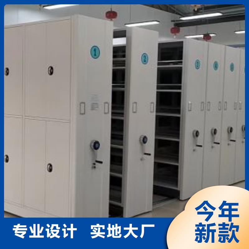 档案保管柜批发