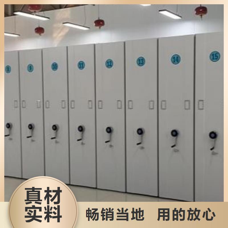 产品使用不可少的常识储备【鑫康】智能病历档案密集架