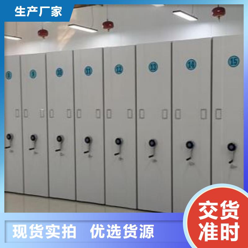 档案保管柜批发
