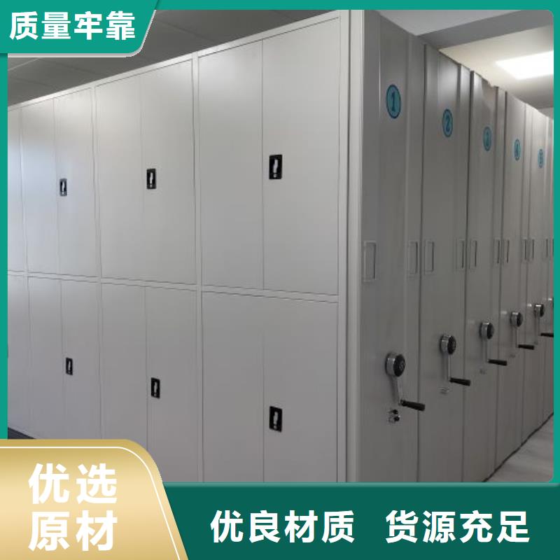 档案保管柜批发