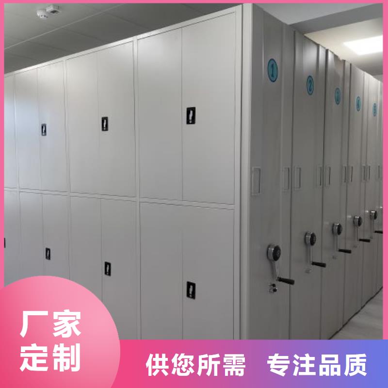 实力工厂【鑫康】橱式密集架