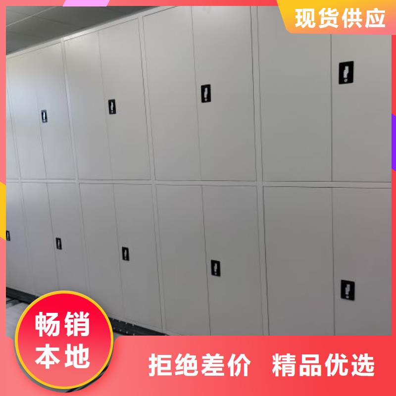 档案保管柜批发