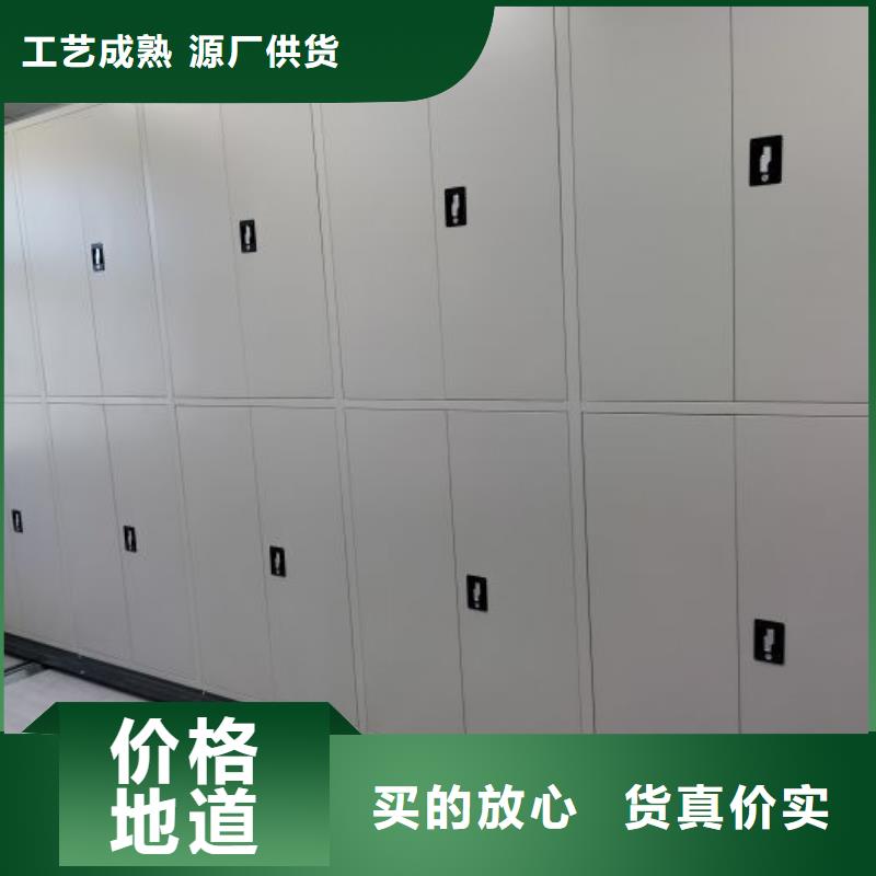 实力工厂【鑫康】橱式密集架