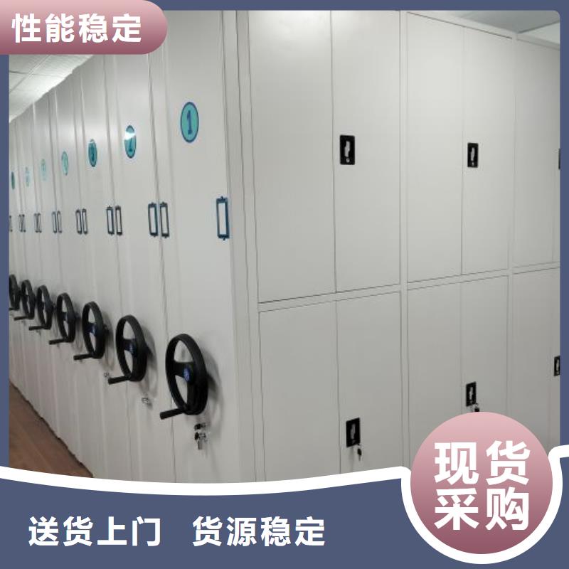行业内的【鑫康】移动档案橱