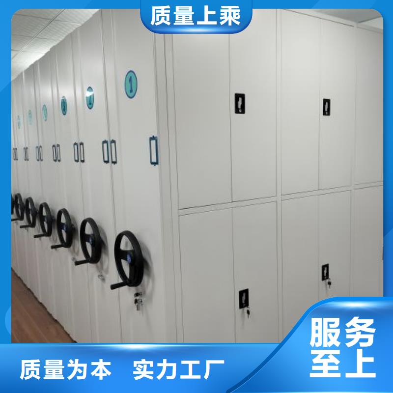 密集柜视频-四川省南充市鑫康密集柜可服务区域营山|蓬安|凉山|成都|泸州|广安|遂宁等