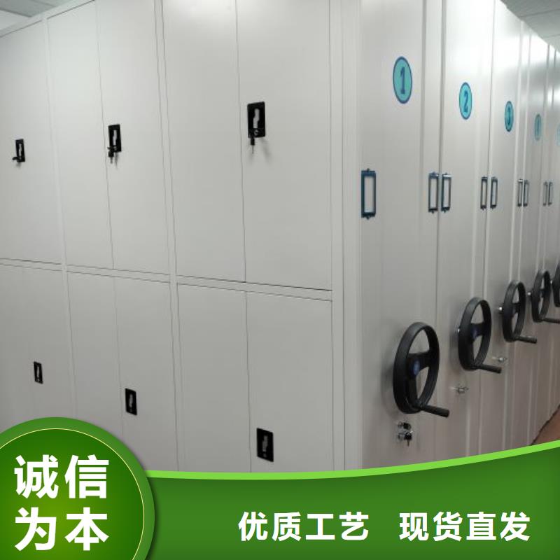 真诚相待【鑫康】密集柜式档案架
