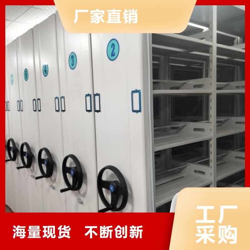 销售方法【鑫康】档案密集架