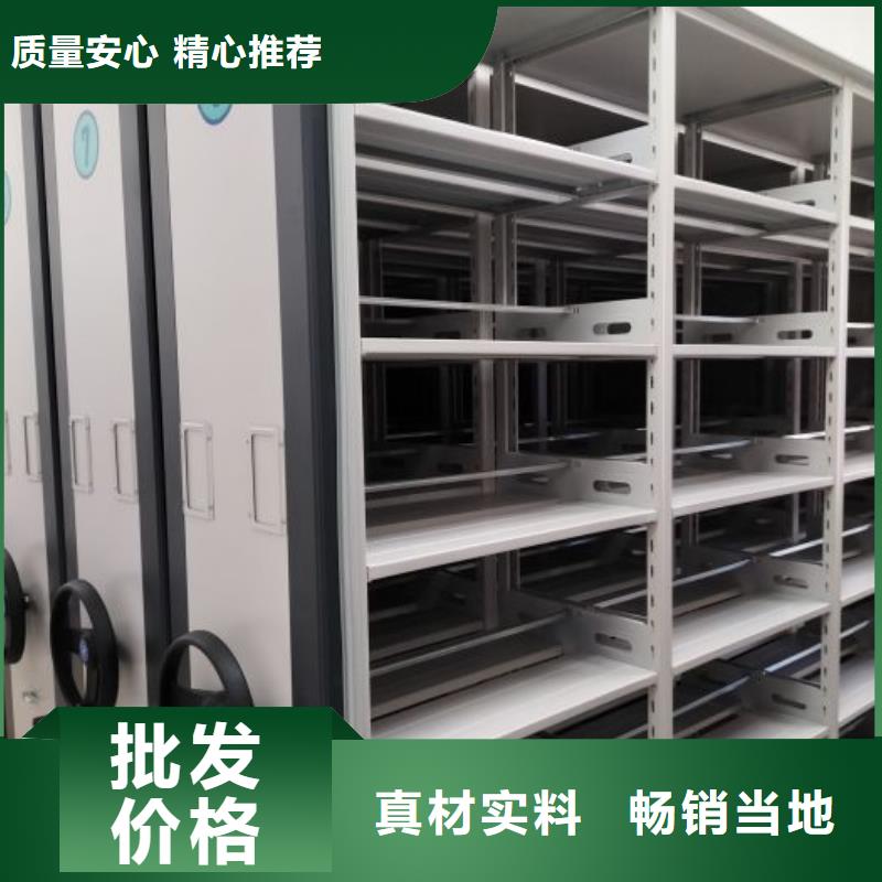 现货供应订购电话【鑫康】摇把式档案密集柜