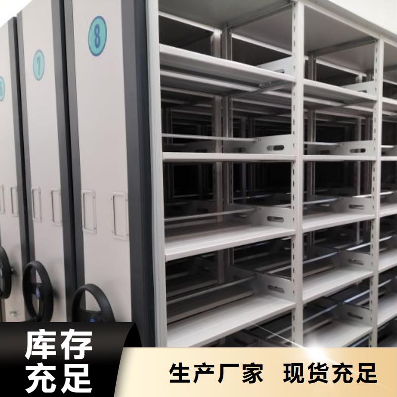 标新立异【鑫康】手摇档案柜