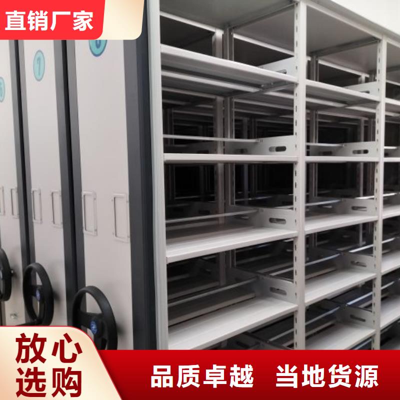 工作原理【鑫康】密集图书柜