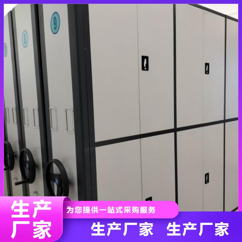 报价多少钱【鑫康】资料室密集柜