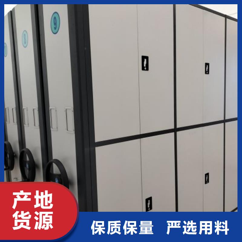 密集柜-视频-邛崃|锦江|内江|乐山|资阳|攀枝花|德阳|阿坝|雅安密集柜准时交付-智能密集柜档案柜鑫康档案设备销售(成都市分公司)