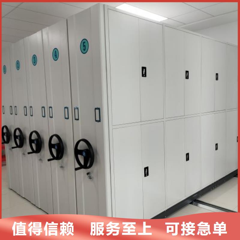 厂家联系电话【鑫康】档案柜密集