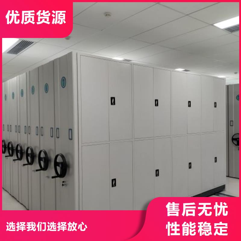 密集柜-视频-邛崃|锦江|内江|乐山|资阳|攀枝花|德阳|阿坝|雅安密集柜准时交付-智能密集柜档案柜鑫康档案设备销售(成都市分公司)
