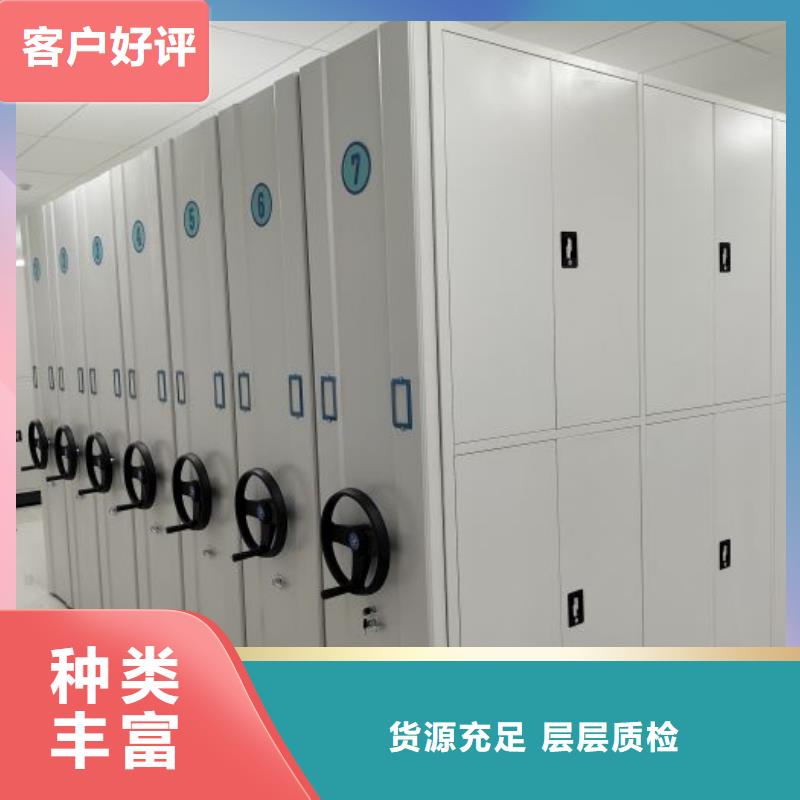 密集柜视频-四川省南充市鑫康密集柜可服务区域营山|蓬安|凉山|成都|泸州|广安|遂宁等