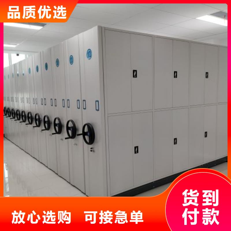 咨询电话多少【鑫康】底图密集柜