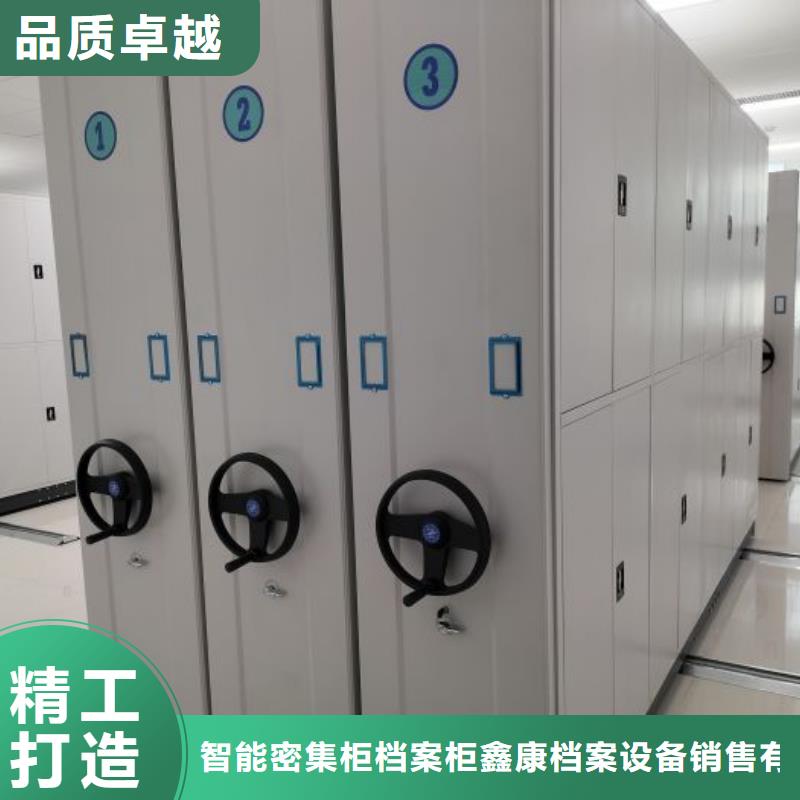 有现货的【鑫康】仓储密集架