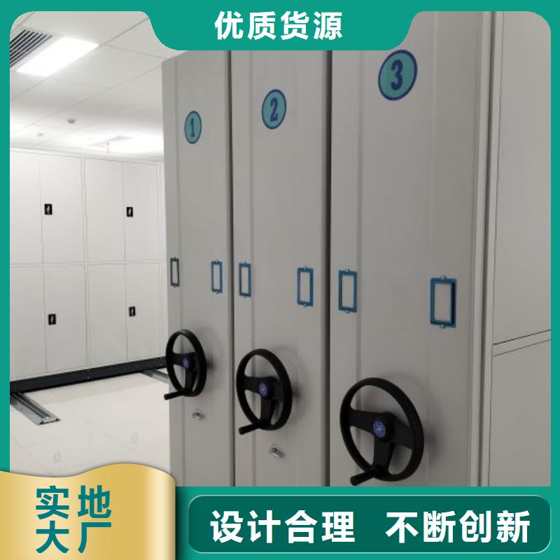 有现货的【鑫康】仓储密集架