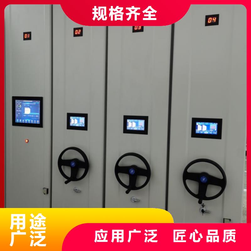 钢制密集柜_智能密集柜档案柜鑫康档案设备销售有限公司