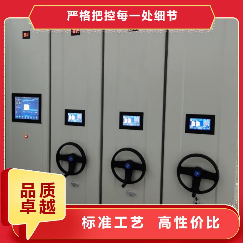 产品的常见用处【鑫康】移动式档案柜