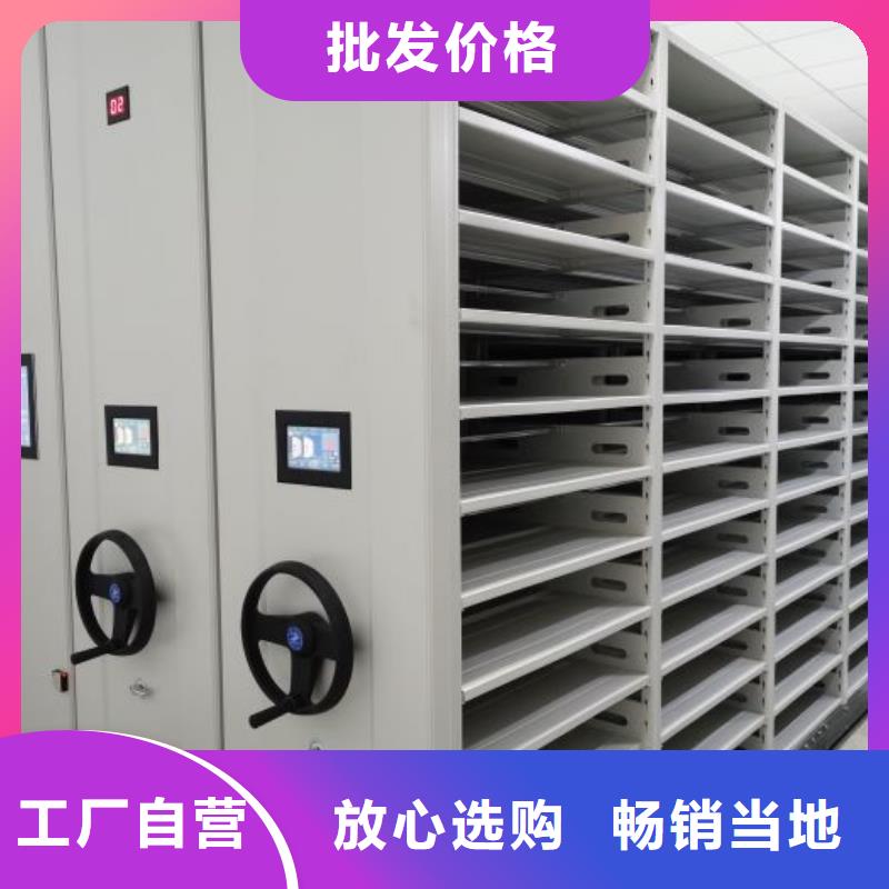 产品的常见用处【鑫康】移动式档案柜
