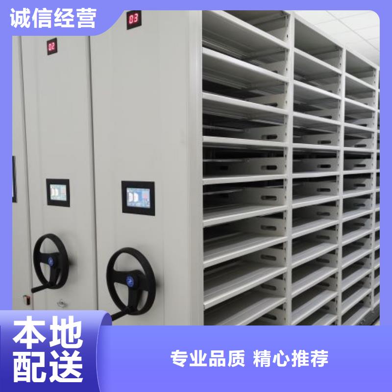 厂家分享给经销商的发展之道【鑫康】手动移动档案柜