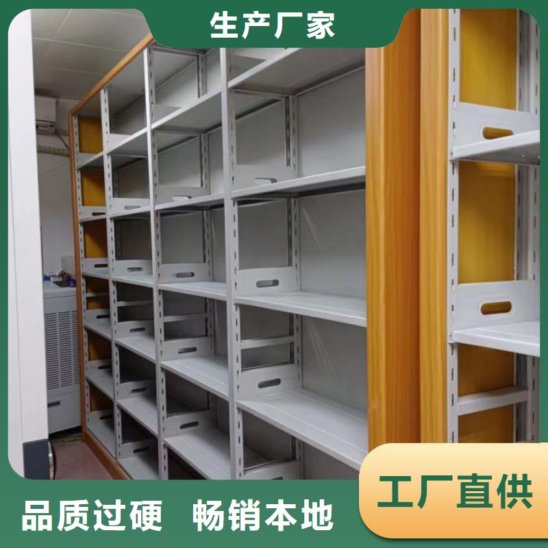 开拓创造【鑫康】全封闭式移动密集柜
