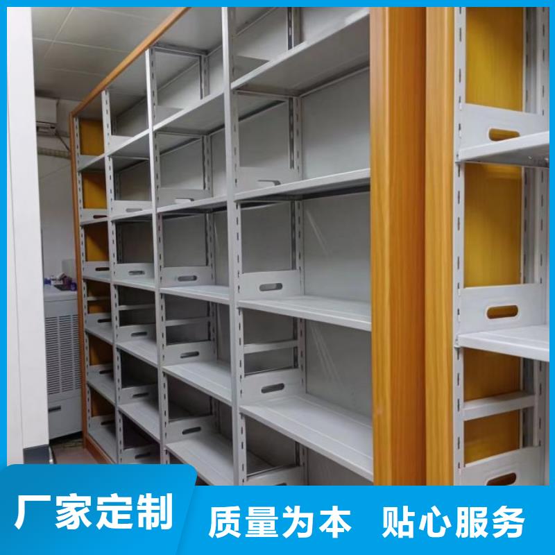 厂家联系电话【鑫康】档案柜密集