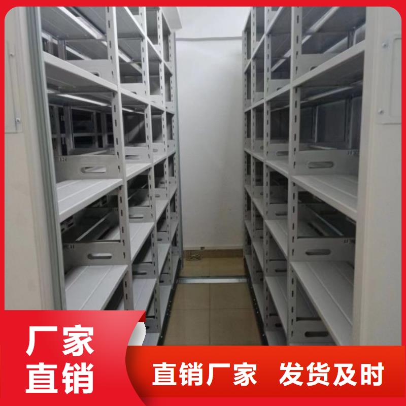 有现货的【鑫康】仓储密集架