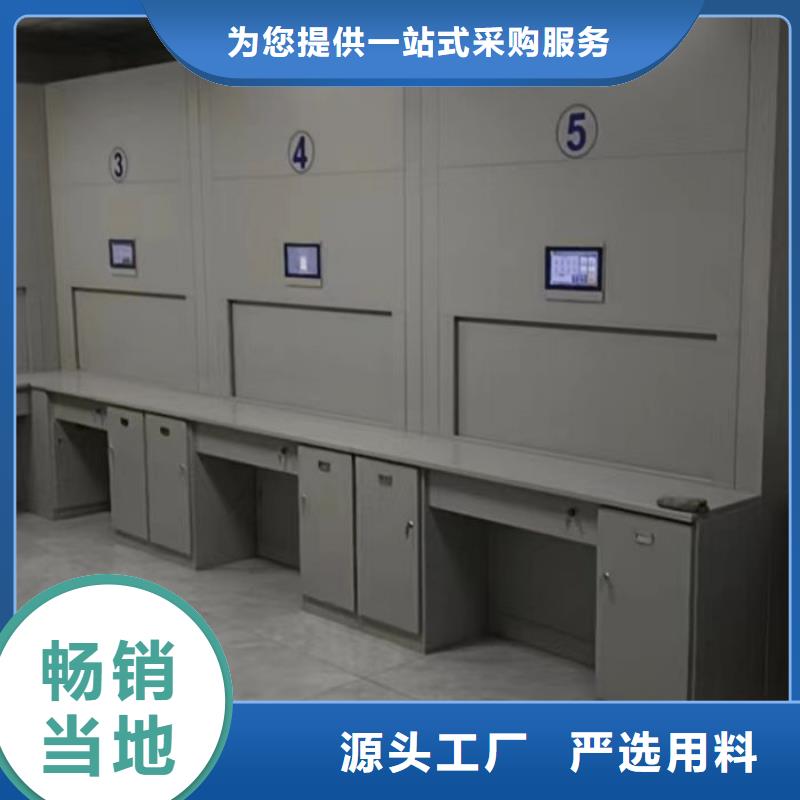 密集柜-视频-河南省开封市|龙亭|杞县|南阳|鹤壁|信阳|安阳|平顶山密集柜-鑫康