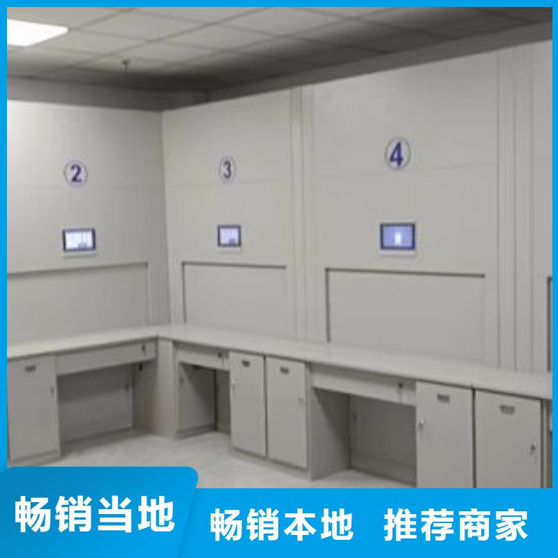 行业内的【鑫康】移动档案橱
