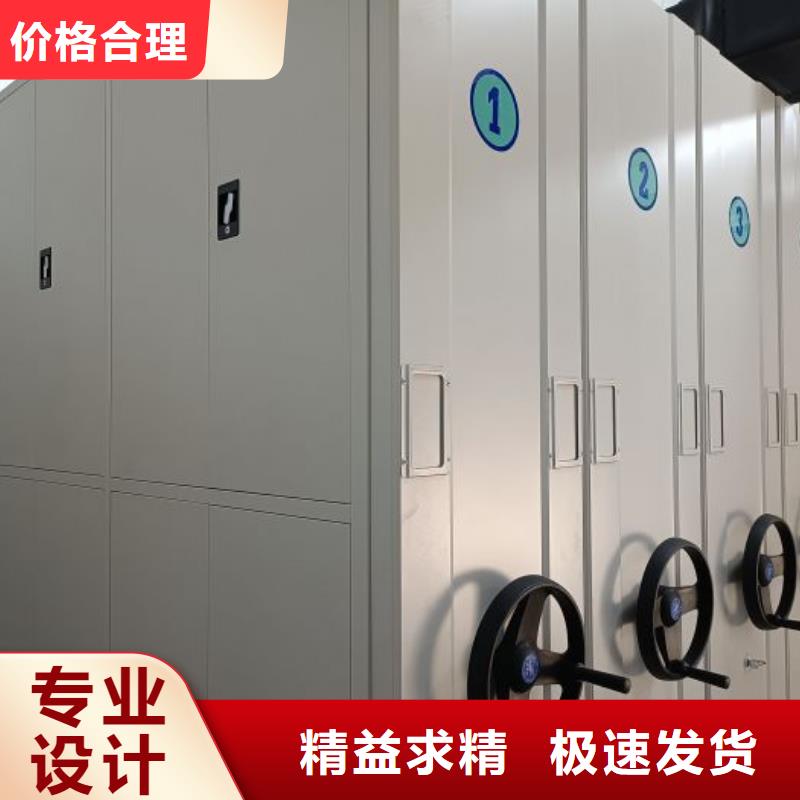 工作原理【鑫康】密集图书柜