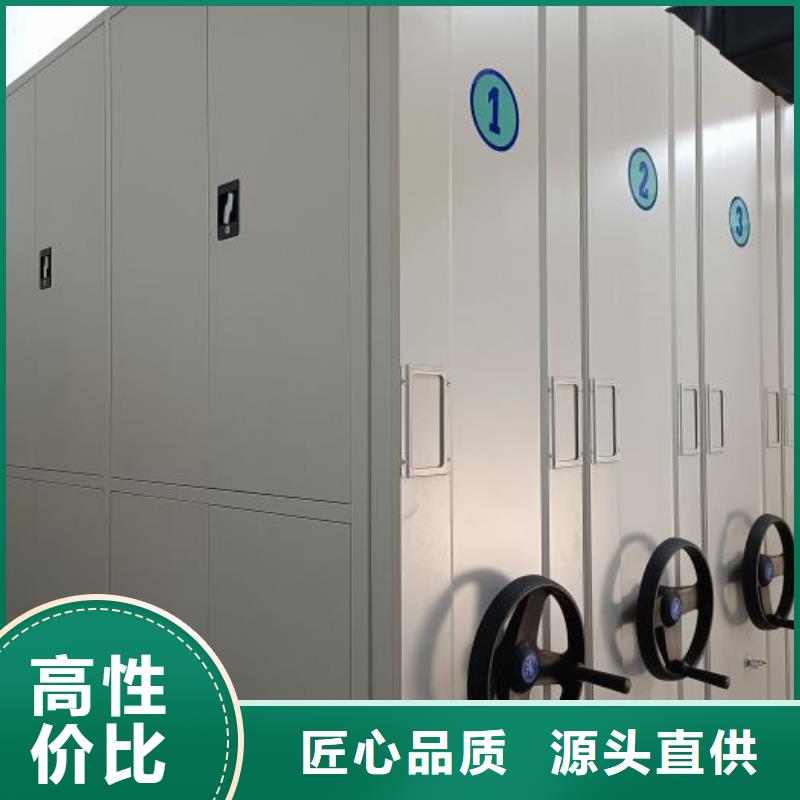 感谢光顾【鑫康】凭证移动密集架