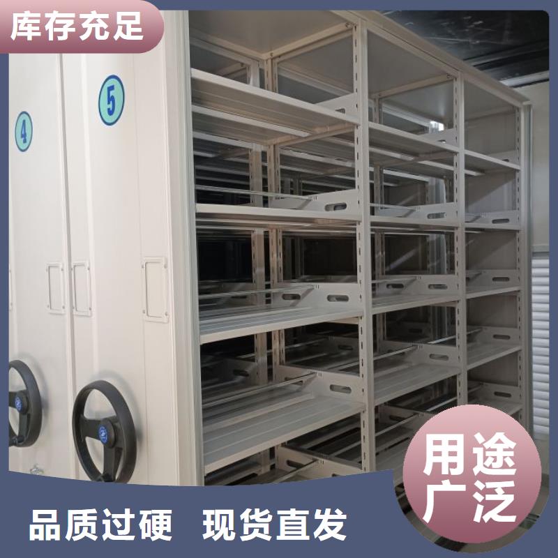 密集柜-视频-河南省开封市|龙亭|杞县|南阳|鹤壁|信阳|安阳|平顶山密集柜-鑫康