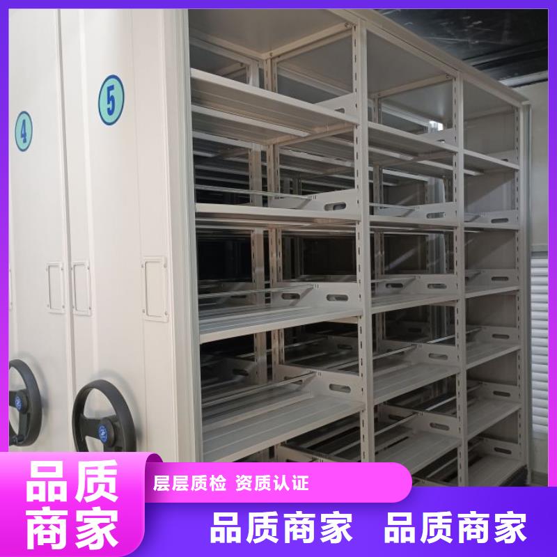 厂家联系电话【鑫康】档案柜密集