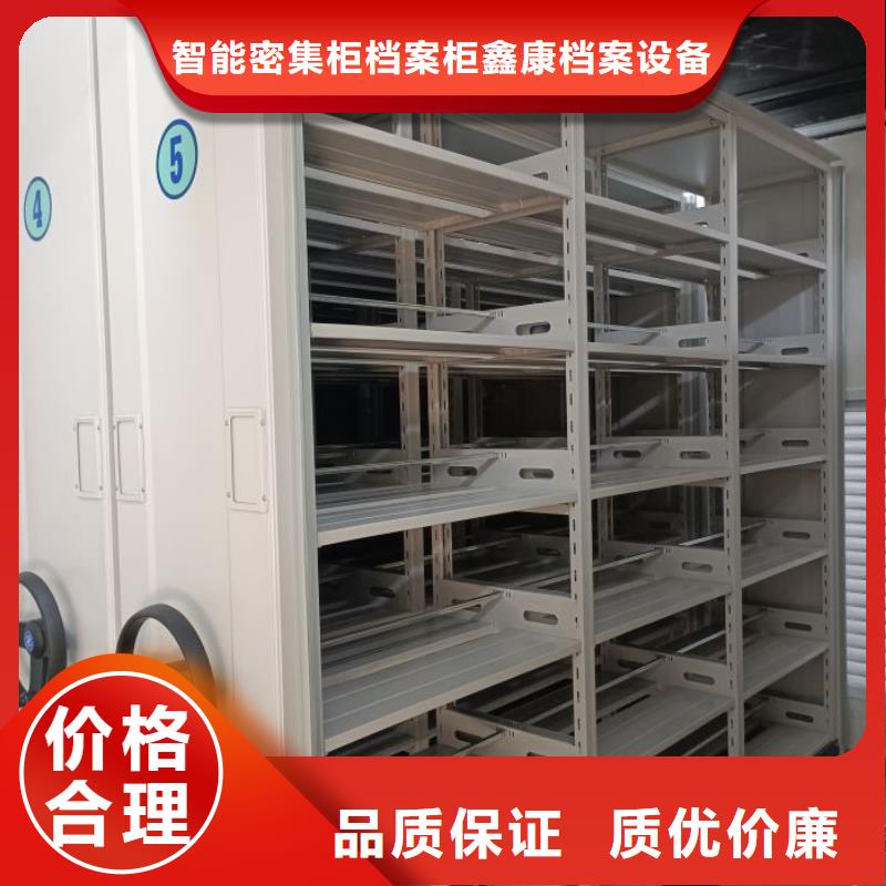 哪里销售【鑫康】五层双面档案架