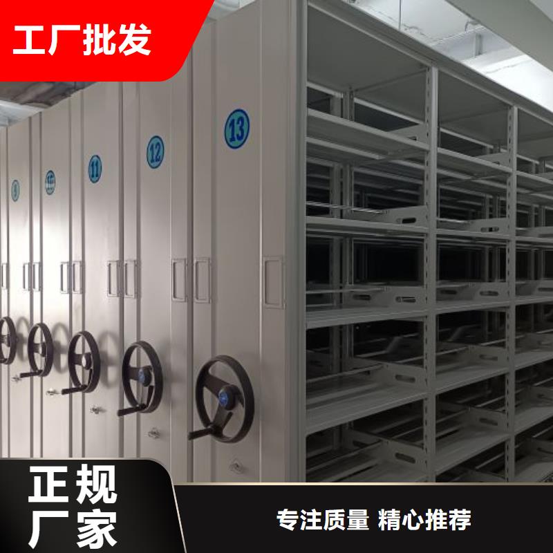 哪个性能好【鑫康】钢制手摇密集架