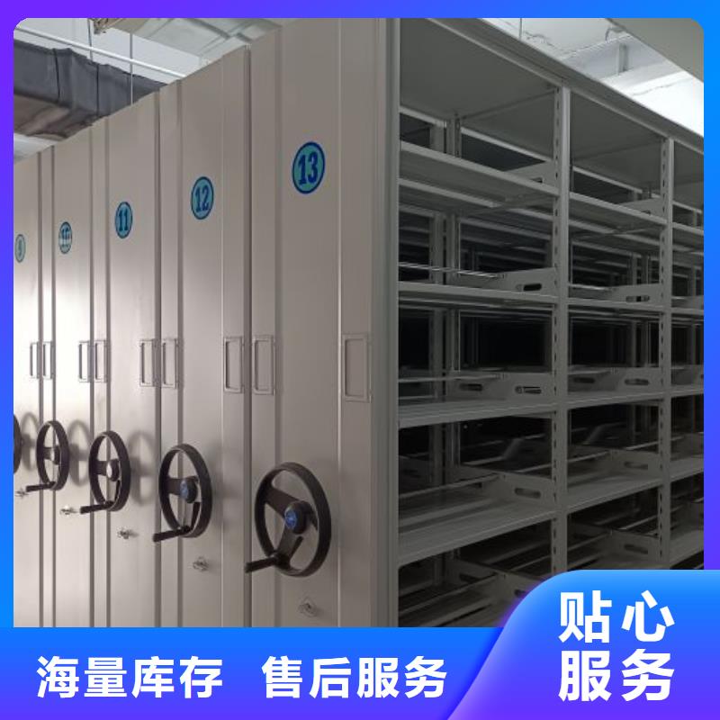 开拓创造【鑫康】全封闭式移动密集柜