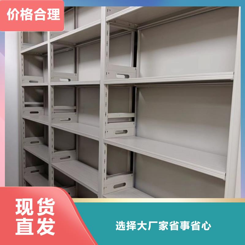 销售方法【鑫康】档案密集架