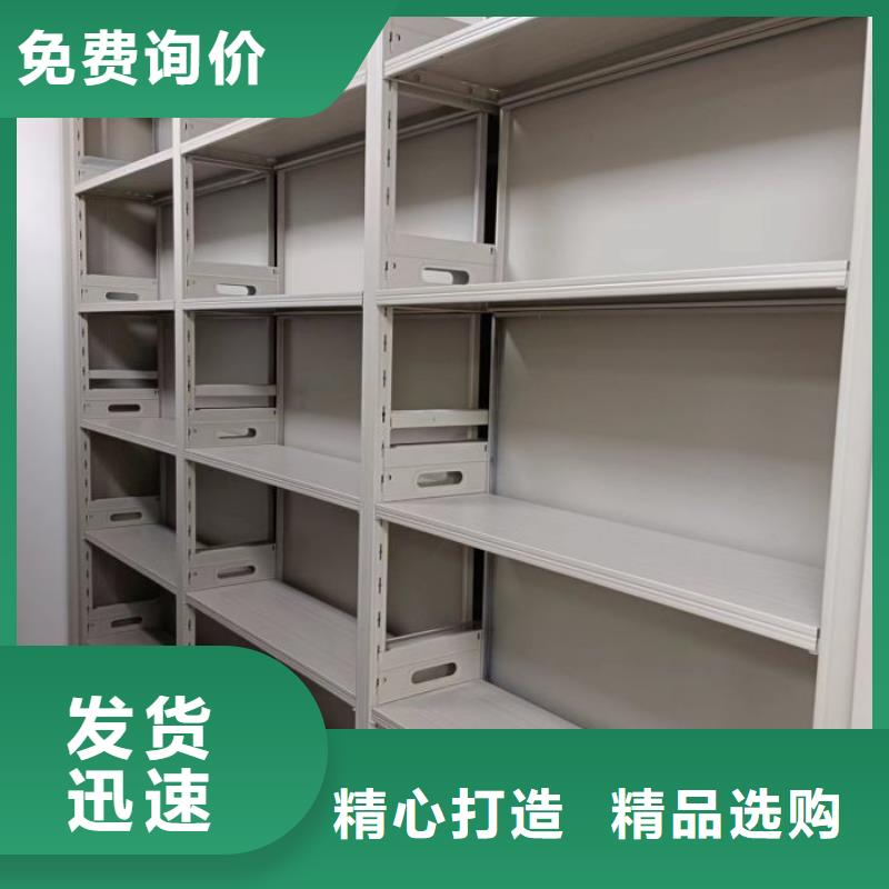 密集柜-视频-邛崃|锦江|内江|乐山|资阳|攀枝花|德阳|阿坝|雅安密集柜准时交付-智能密集柜档案柜鑫康档案设备销售(成都市分公司)