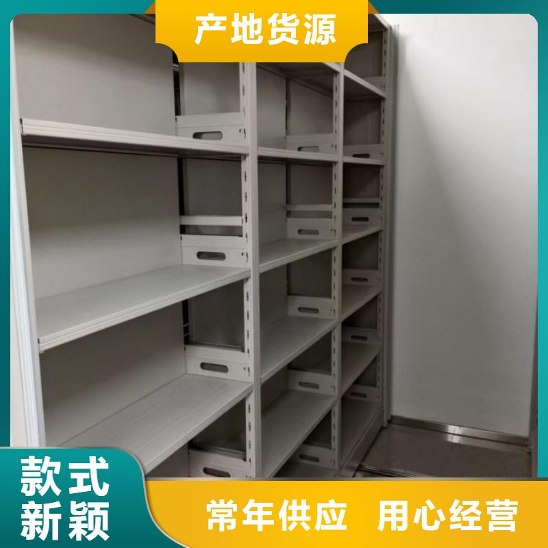 密集柜视频-四川省南充市鑫康密集柜可服务区域营山|蓬安|凉山|成都|泸州|广安|遂宁等