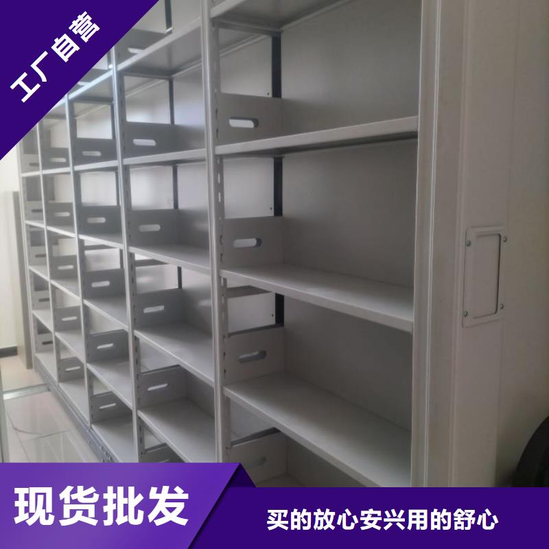 厂家铸造辉煌【鑫康】档案馆电动密集架