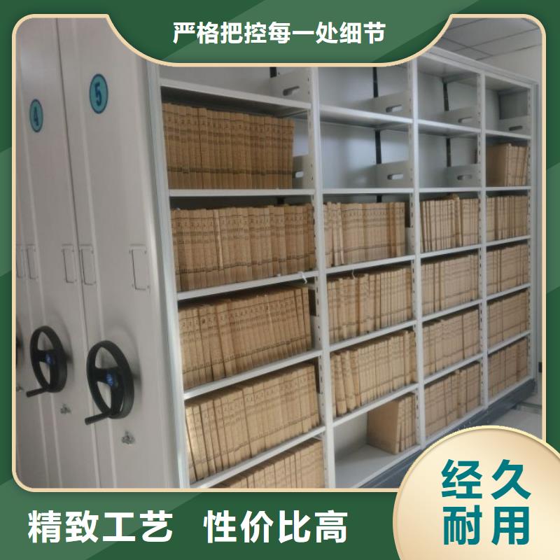 密集柜视频-四川省南充市鑫康密集柜可服务区域营山|蓬安|凉山|成都|泸州|广安|遂宁等