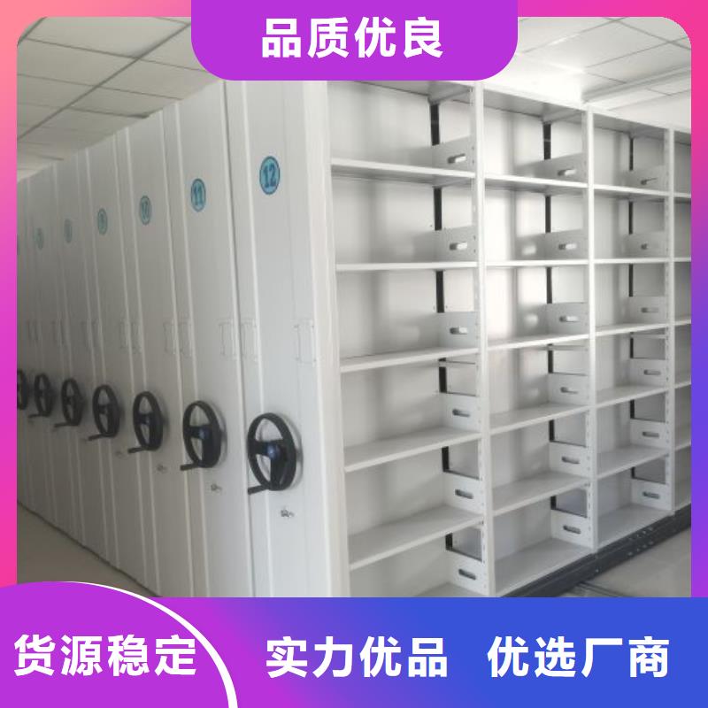 密集柜-视频-邛崃|锦江|内江|乐山|资阳|攀枝花|德阳|阿坝|雅安密集柜准时交付-智能密集柜档案柜鑫康档案设备销售(成都市分公司)