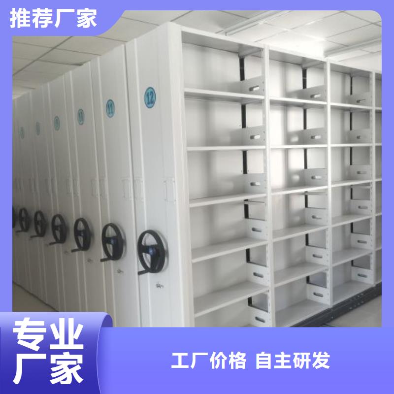 密集柜-视频-河南省开封市|龙亭|杞县|南阳|鹤壁|信阳|安阳|平顶山密集柜-鑫康