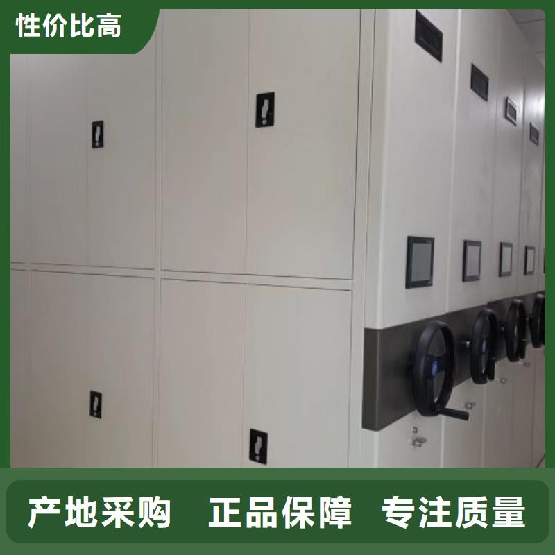 密集柜视频-四川省南充市鑫康密集柜可服务区域营山|蓬安|凉山|成都|泸州|广安|遂宁等